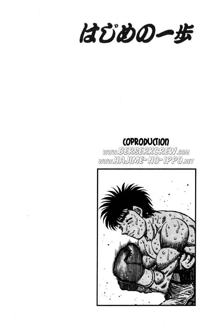 Chapter Image 741