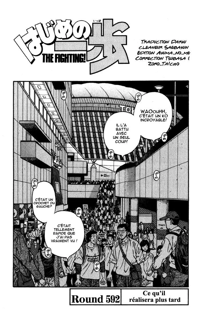 Chapter Image 519