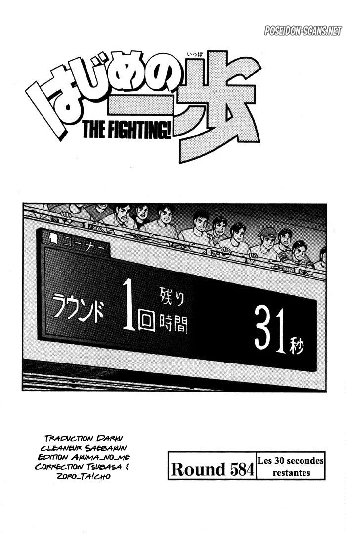 Chapter Image 112