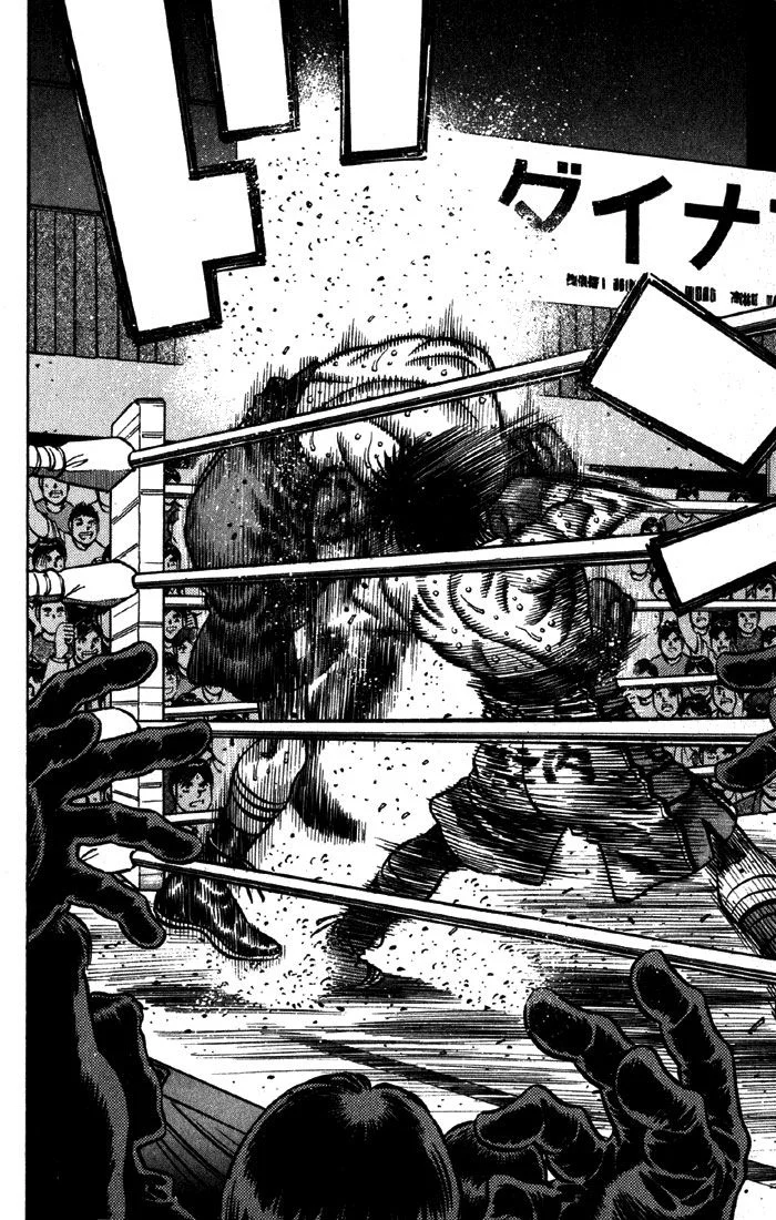 Chapter Image 149
