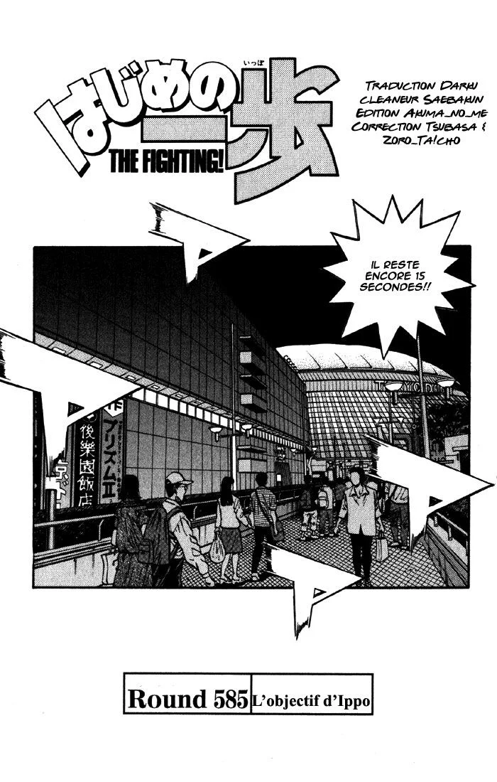 Chapter Image 519