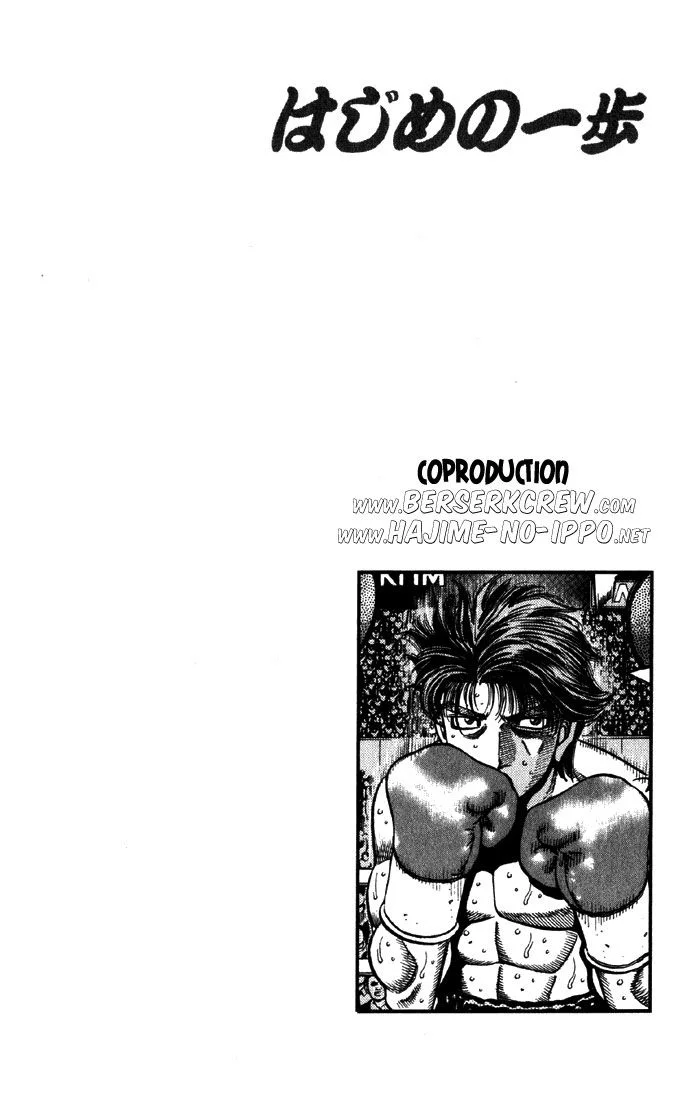Chapter Image 963