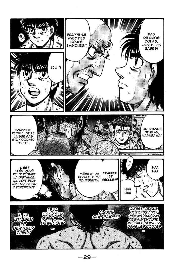 Chapter Image 963