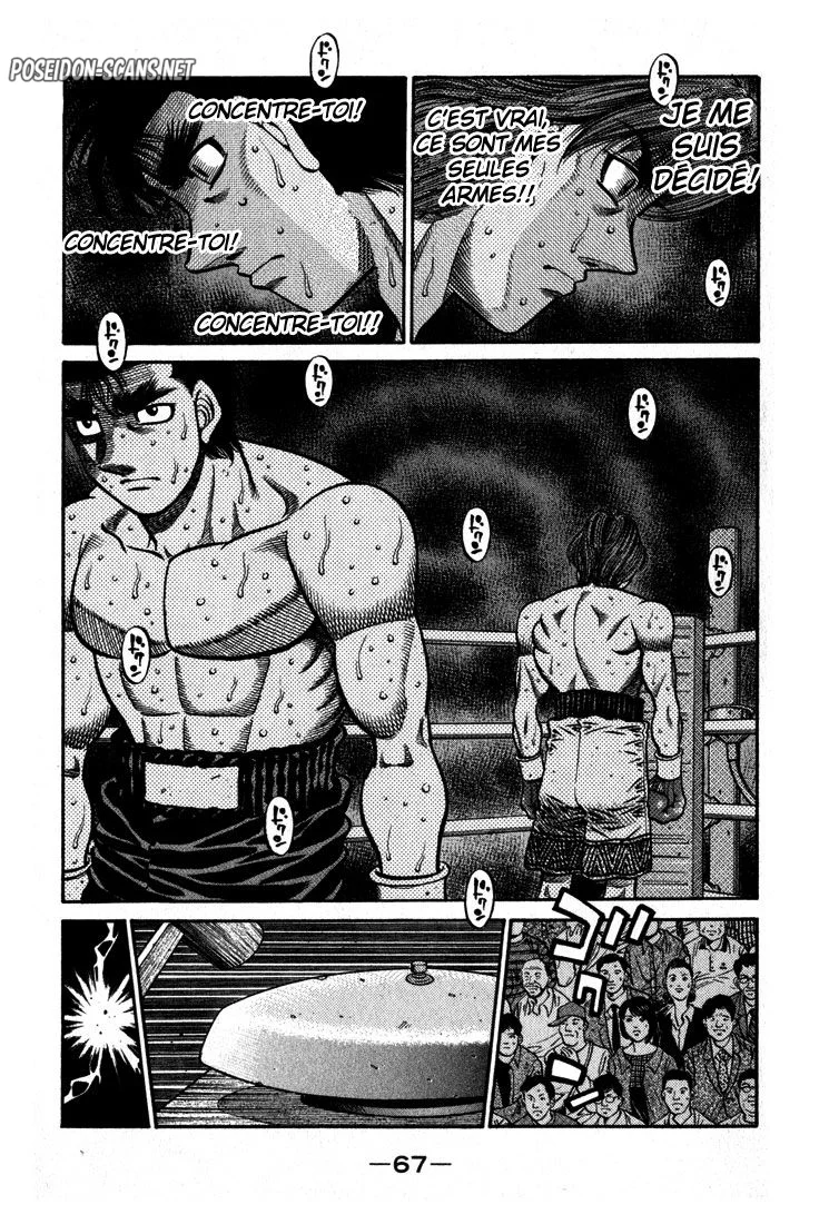 Chapter Image 445