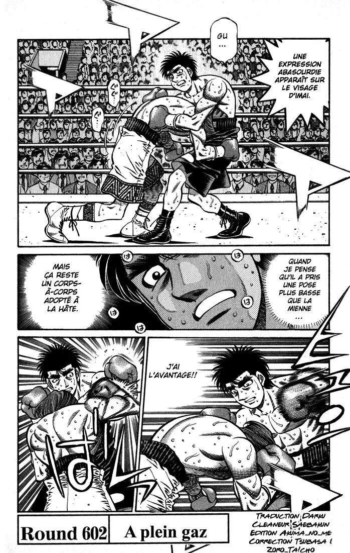 Chapter Image 408