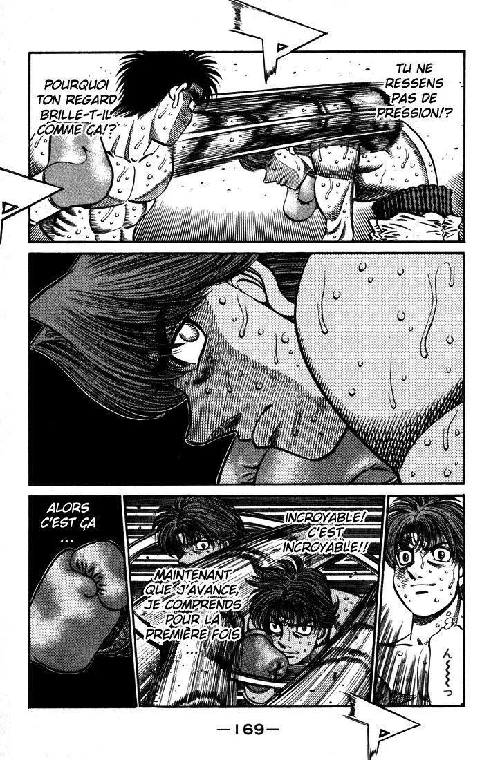 Chapter Image 75