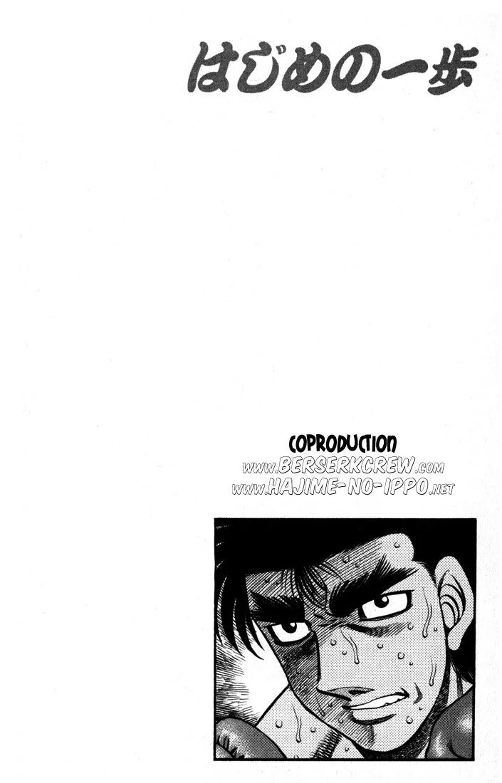 Chapter Image 630