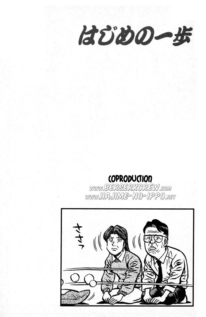 Chapter Image 815