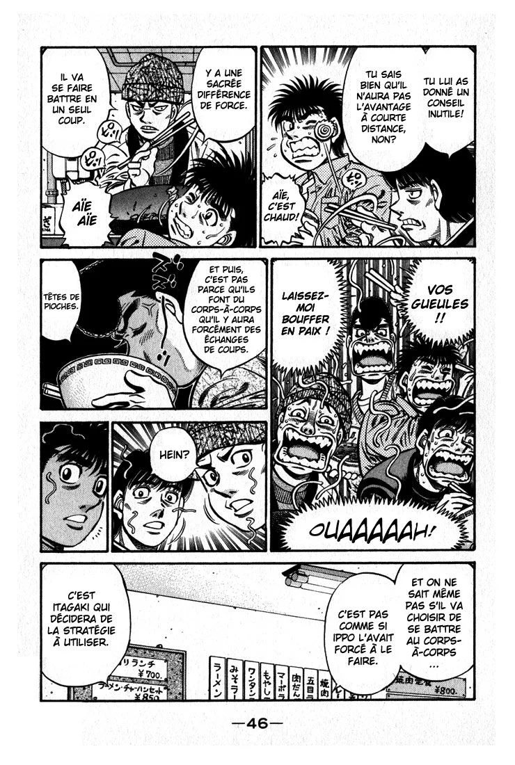 Chapter Image 704