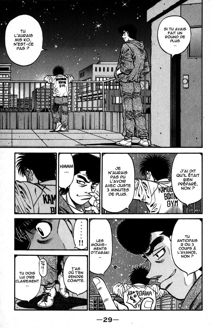 Chapter Image 75