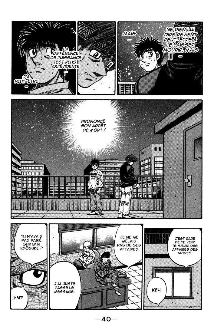 Chapter Image 482