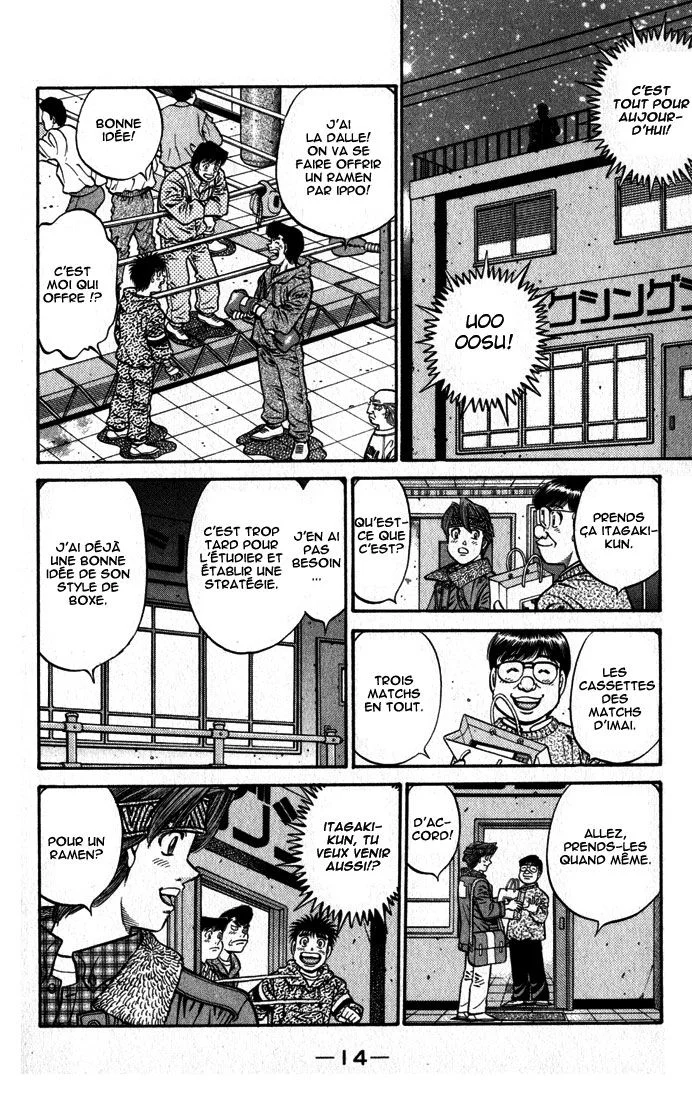 Chapter Image 519