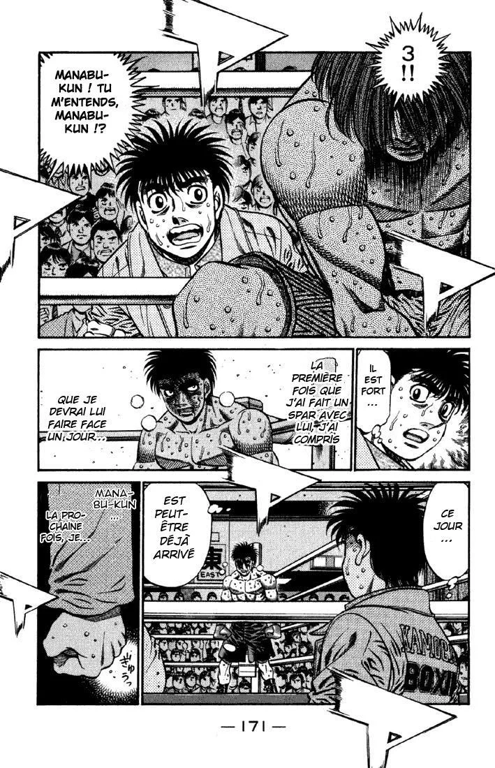 Chapter Image 963