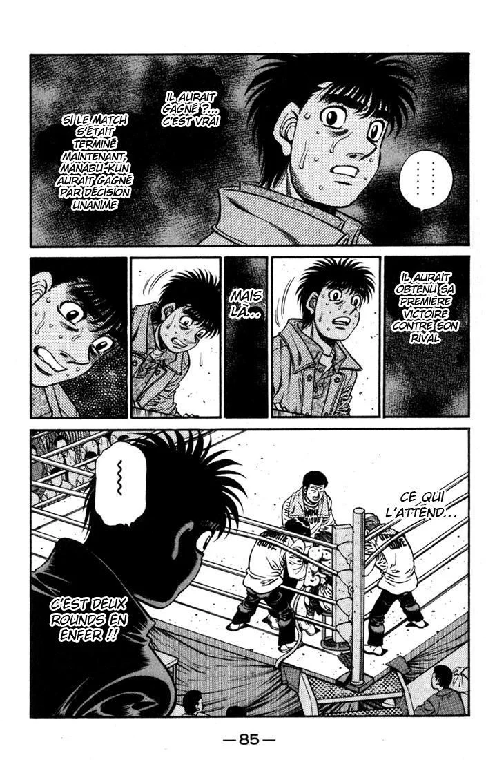 Chapter Image 963