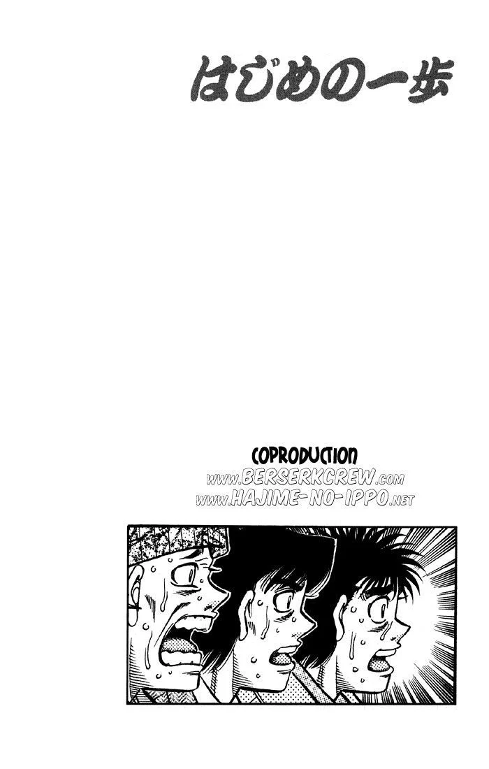 Chapter Image 519