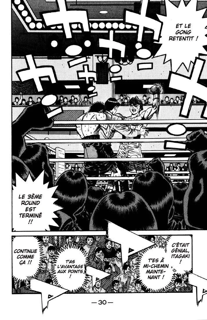 Chapter Image 75