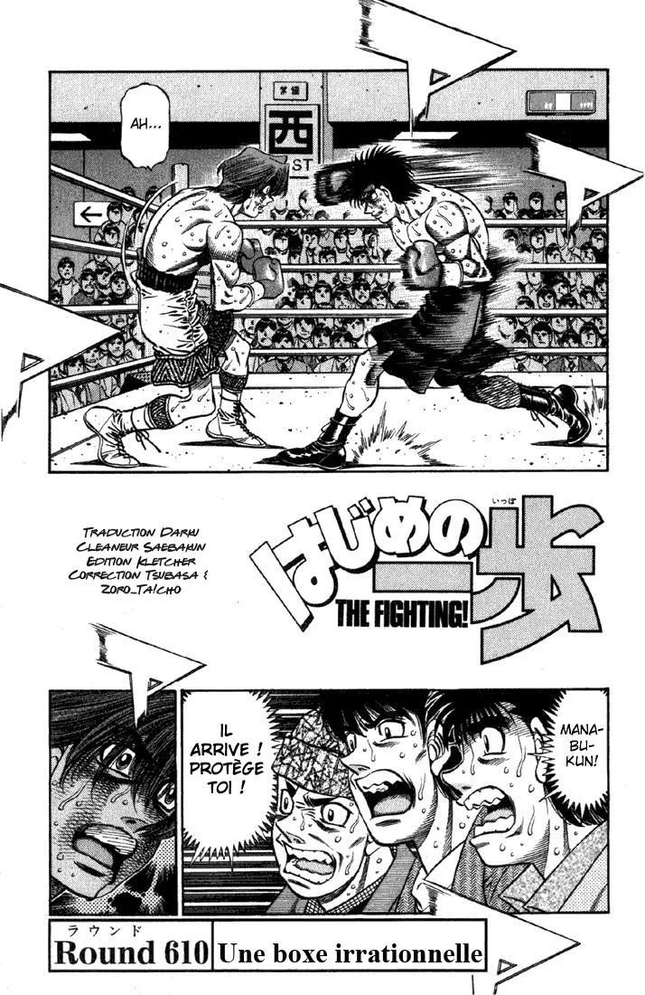 Chapter Image 408