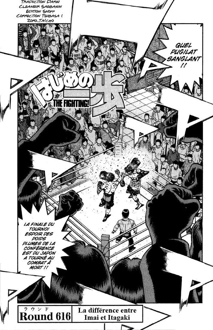 Chapter Image 630