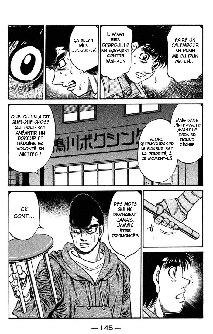 Chapter Image 963