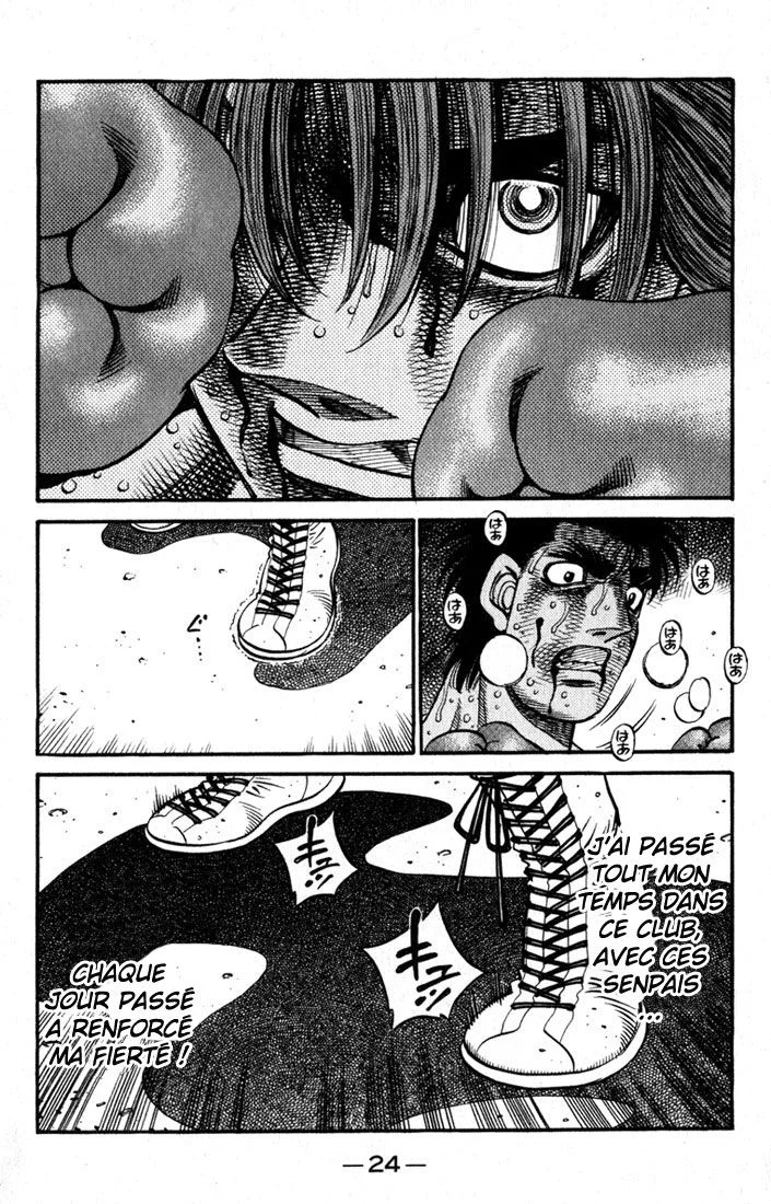 Chapter Image 852