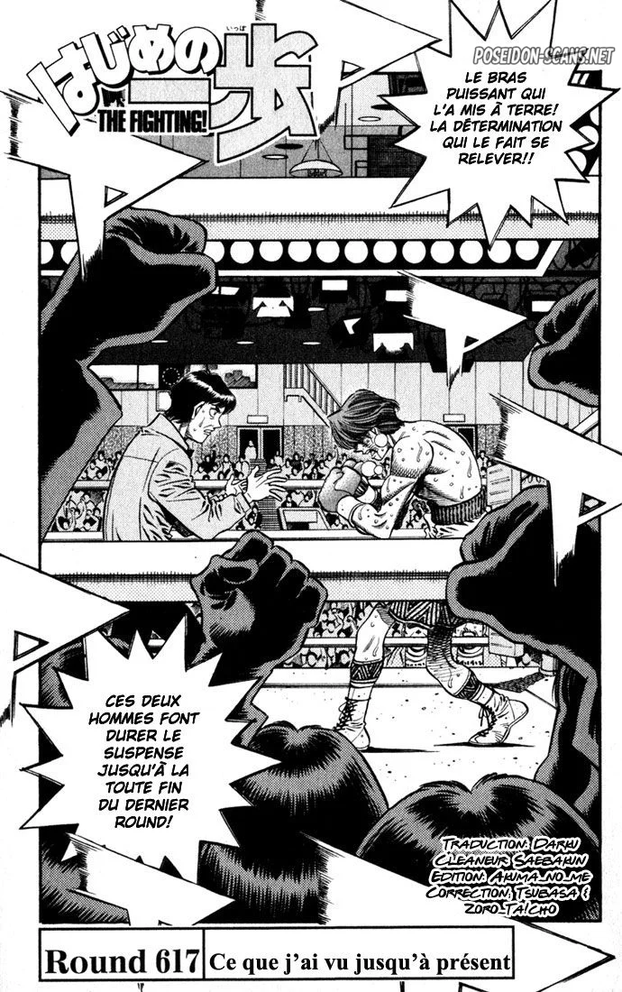 Chapter Image 112
