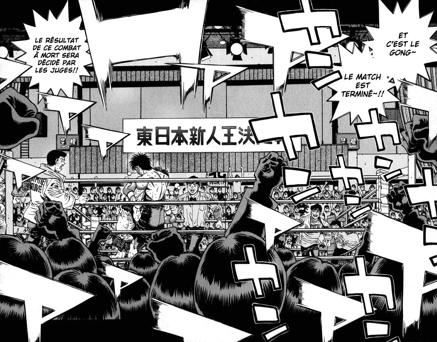 Chapter Image 519