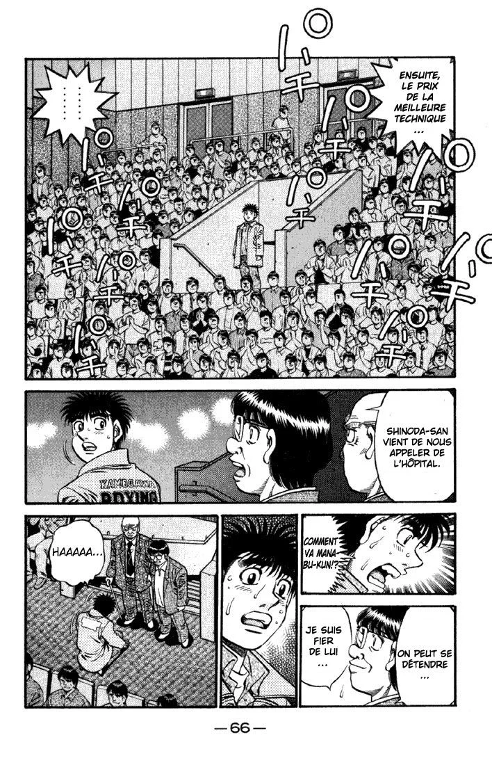 Chapter Image 260