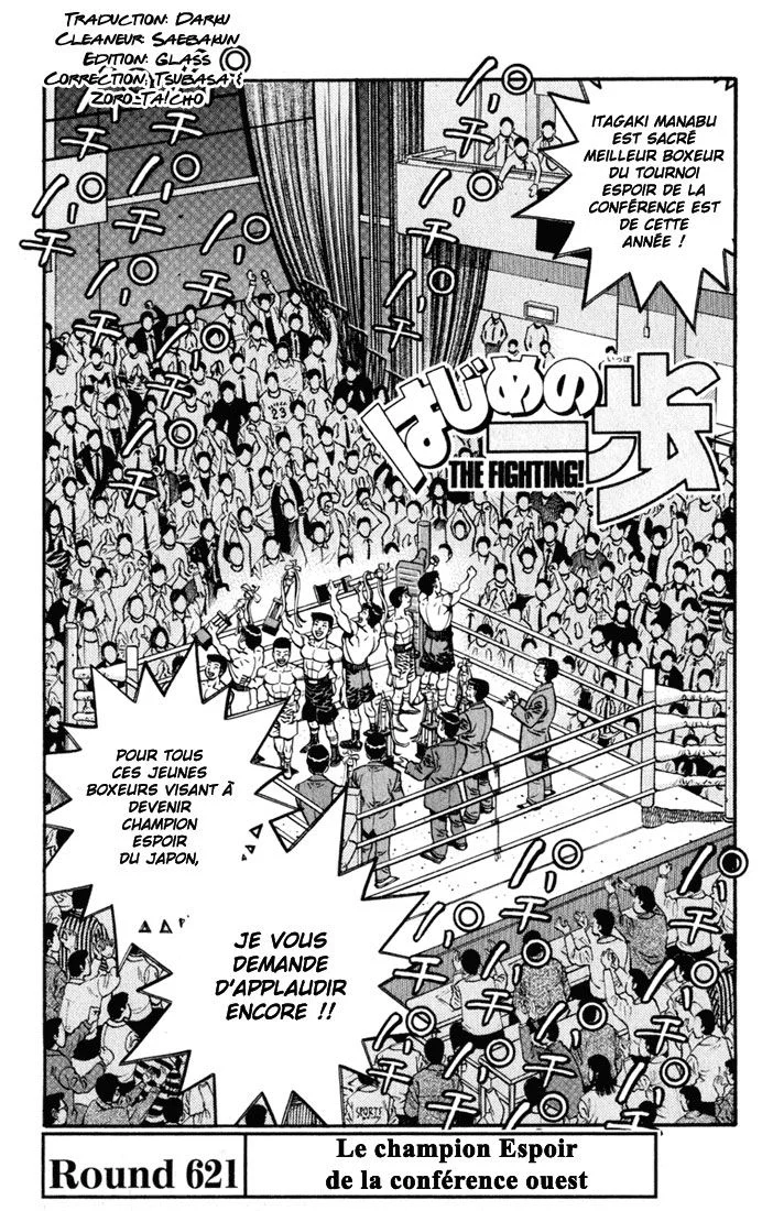 Chapter Image 371
