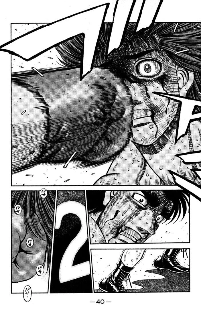 Chapter Image 371