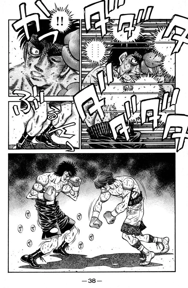 Chapter Image 297