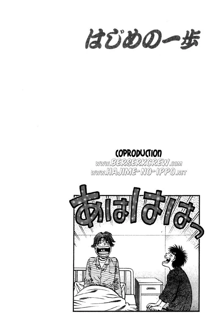 Chapter Image 482