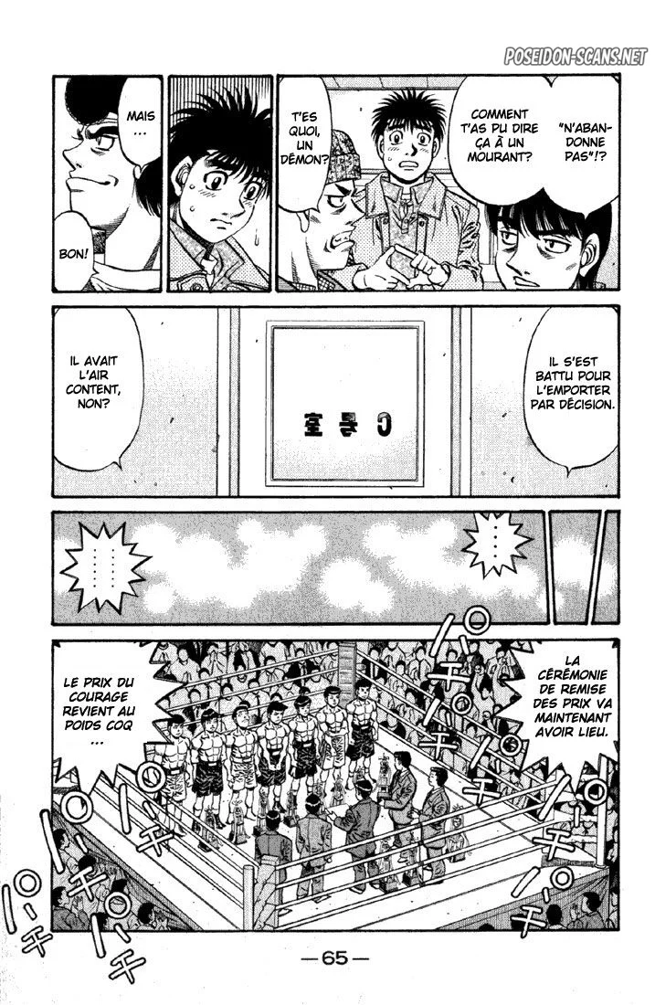 Chapter Image 223