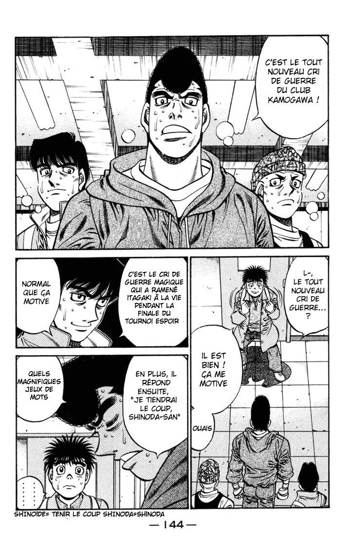 Chapter Image 926