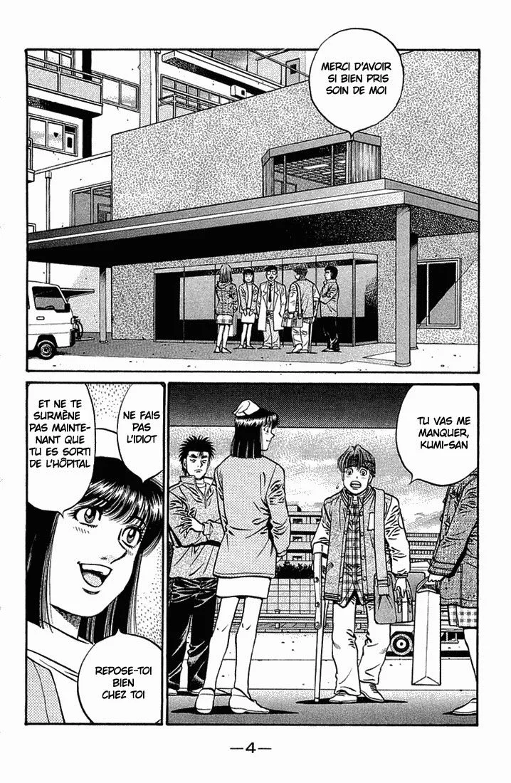 Chapter Image 149