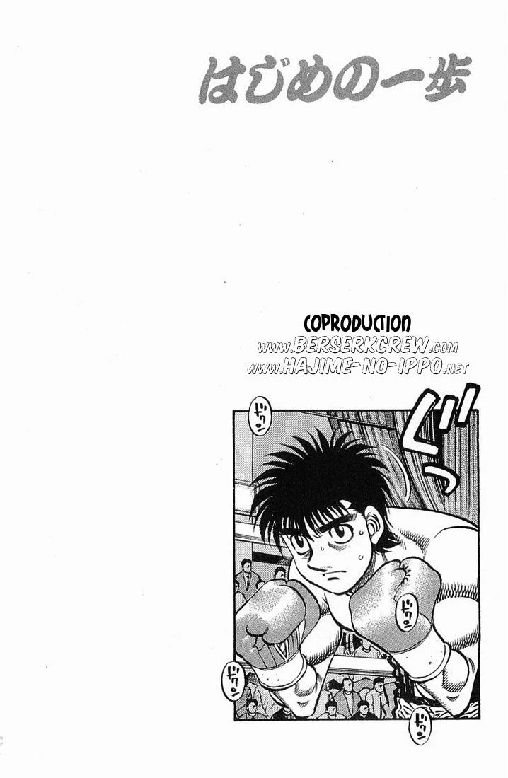 Chapter Image 741