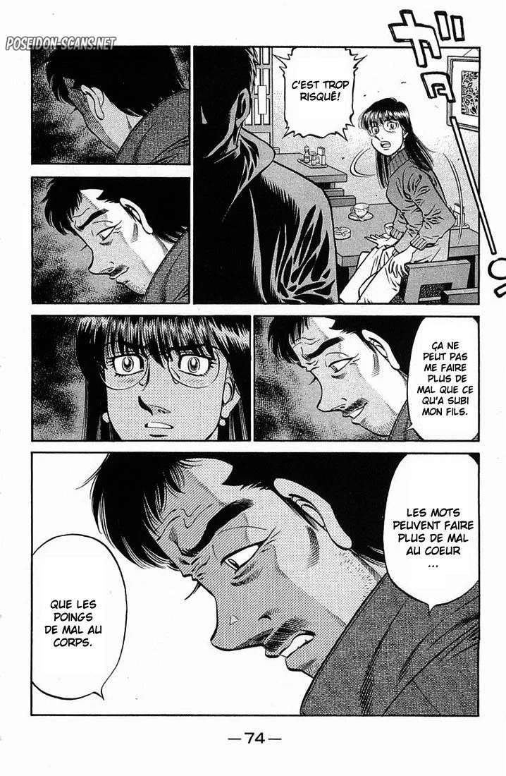 Chapter Image 667