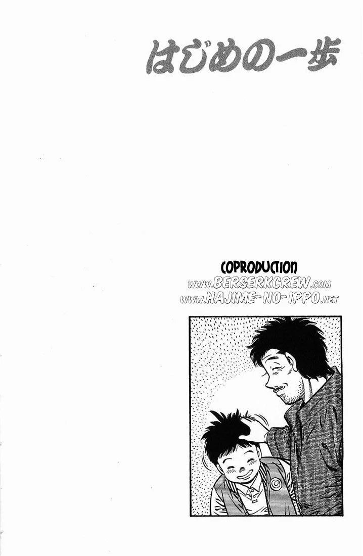 Chapter Image 593