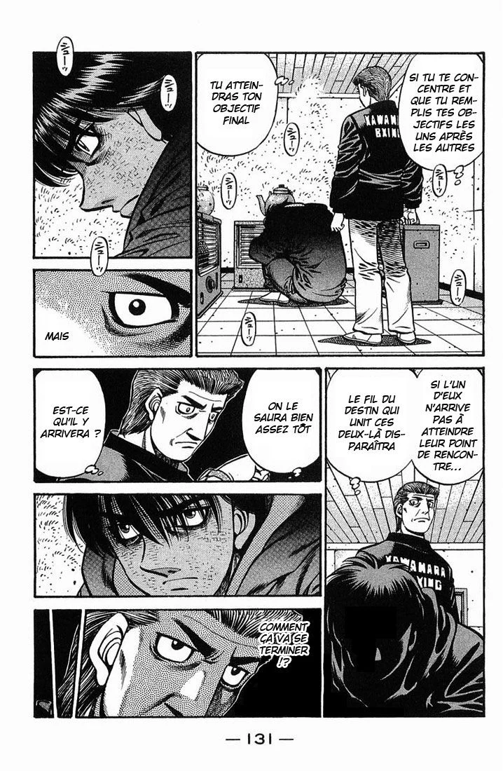 Chapter Image 741