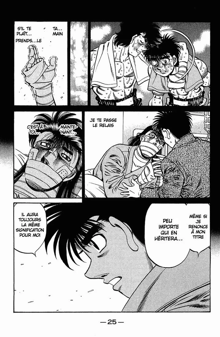 Chapter Image 926