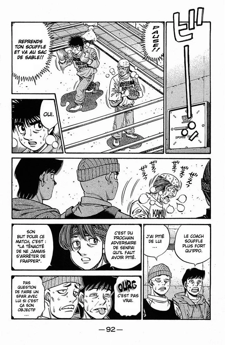 Chapter Image 297