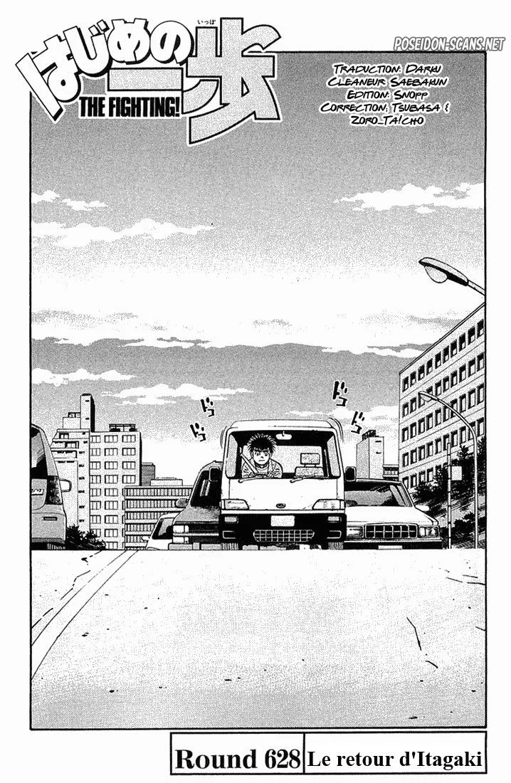 Chapter Image 112