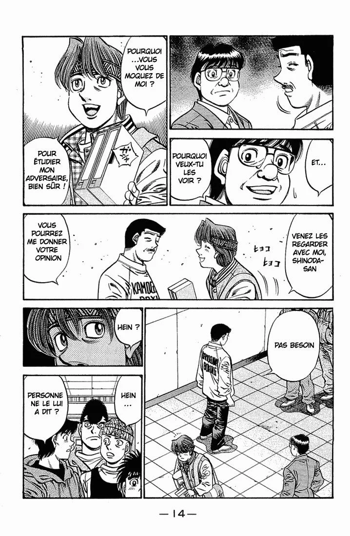Chapter Image 519