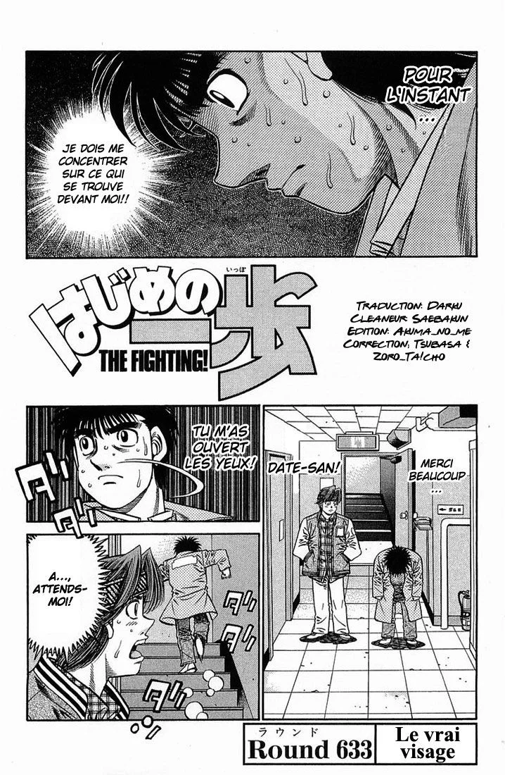Chapter Image 926
