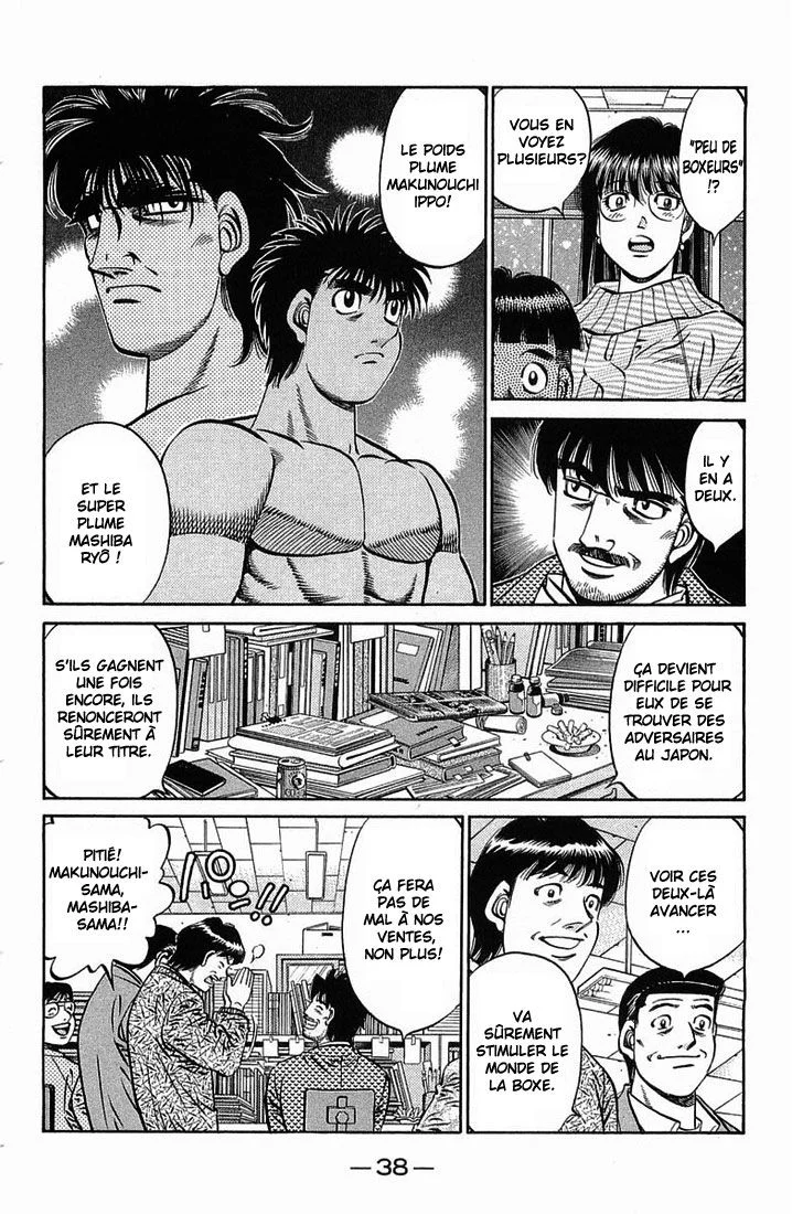 Chapter Image 371