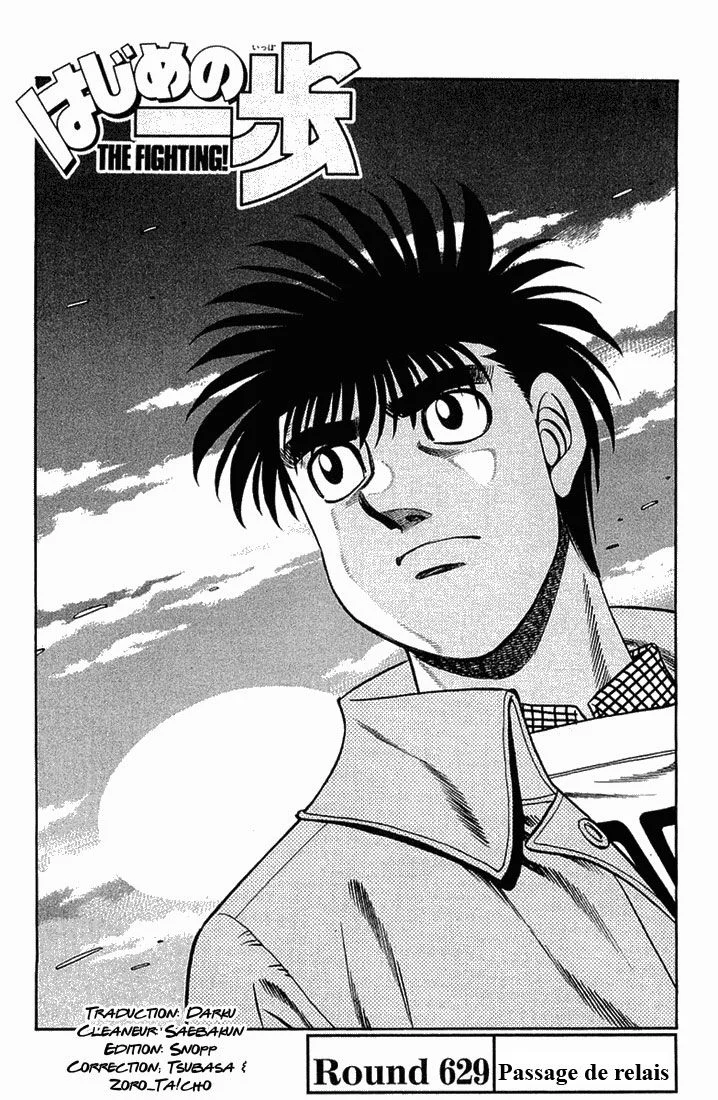Chapter Image 630
