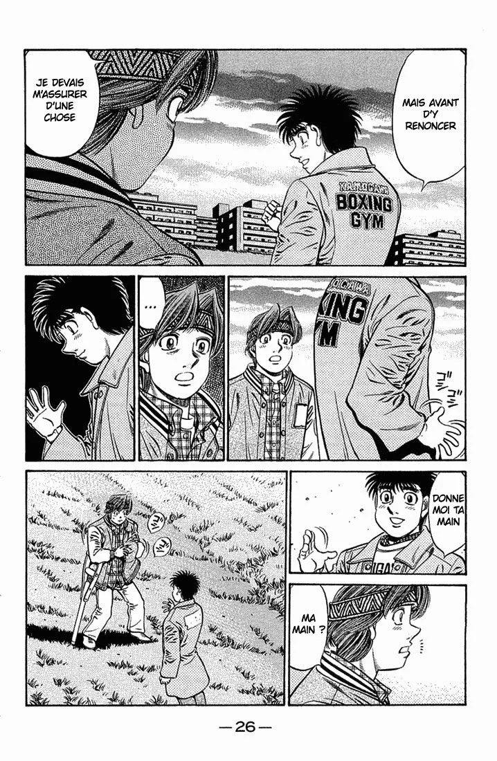 Chapter Image 963