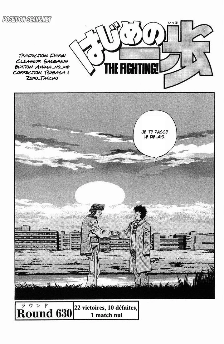 Chapter Image 112
