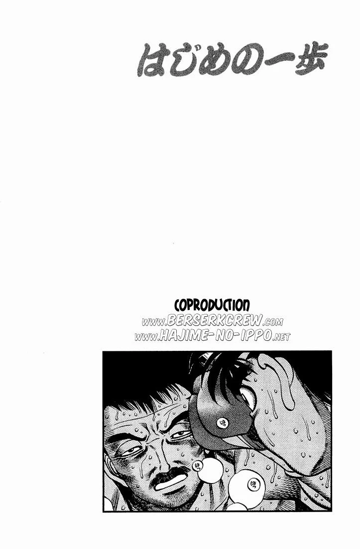 Chapter Image 741