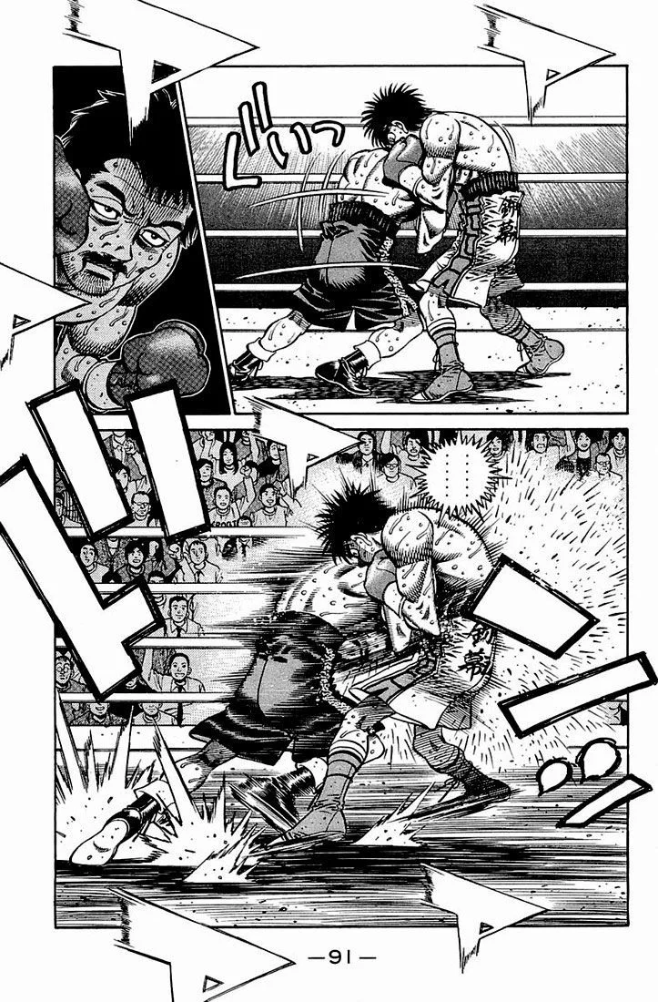 Chapter Image 186
