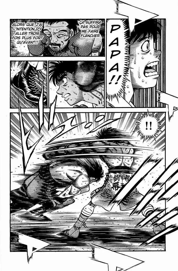 Chapter Image 741